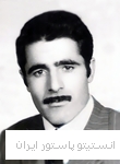 علی ناطق نوجه ده 1
